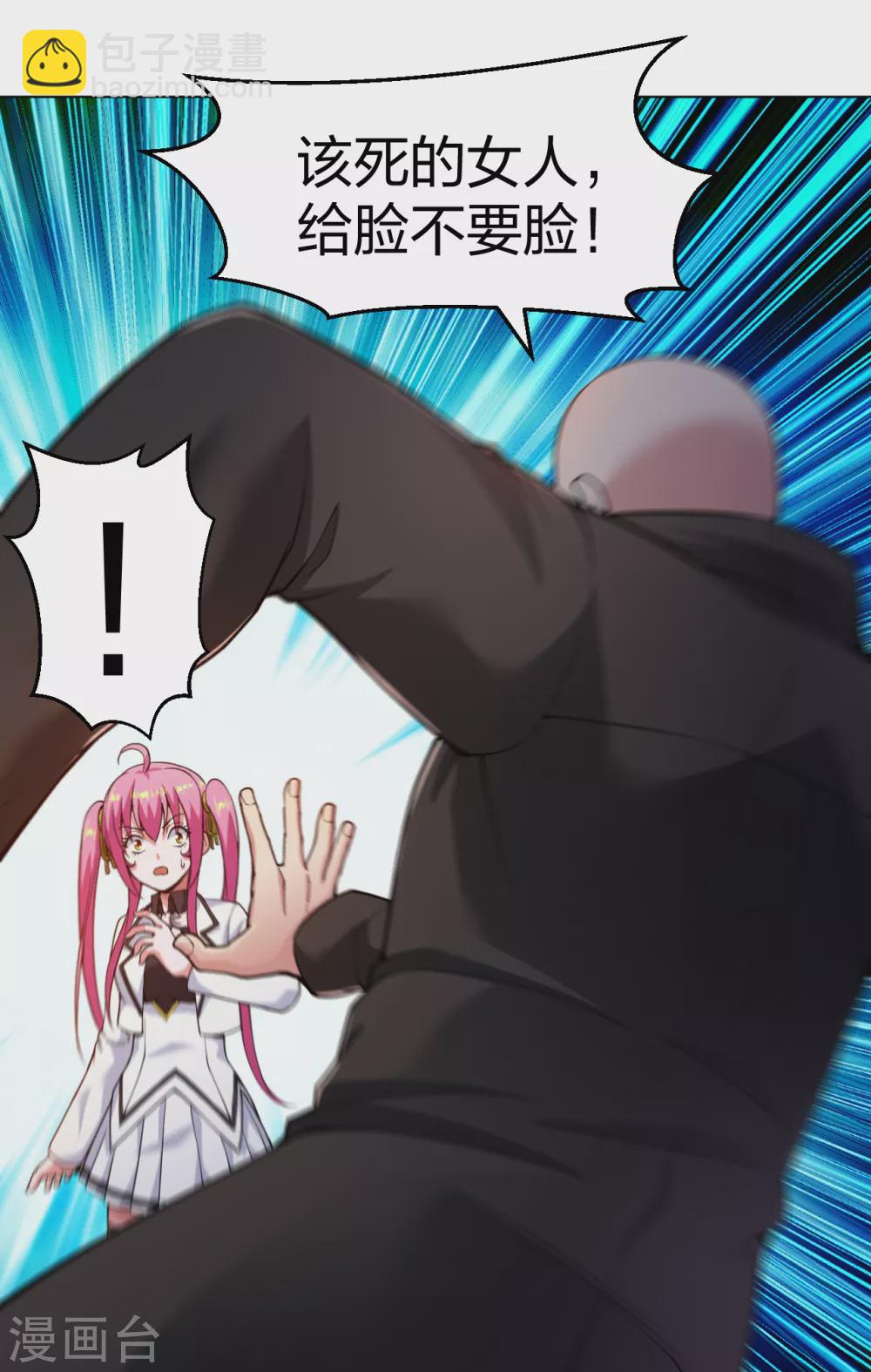 第157话 谁怕谁啊-第173话