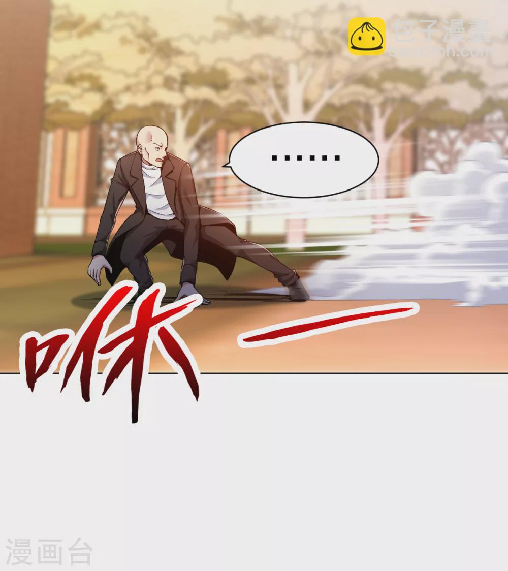 第157话 谁怕谁啊-第173话