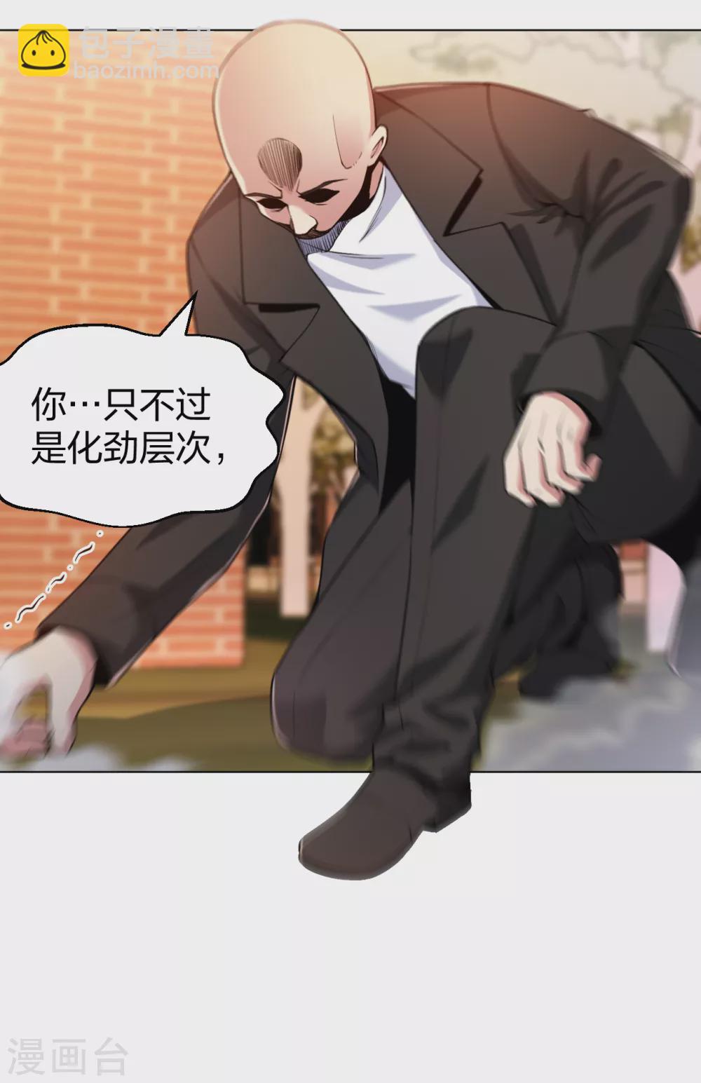 第157话 谁怕谁啊-第173话