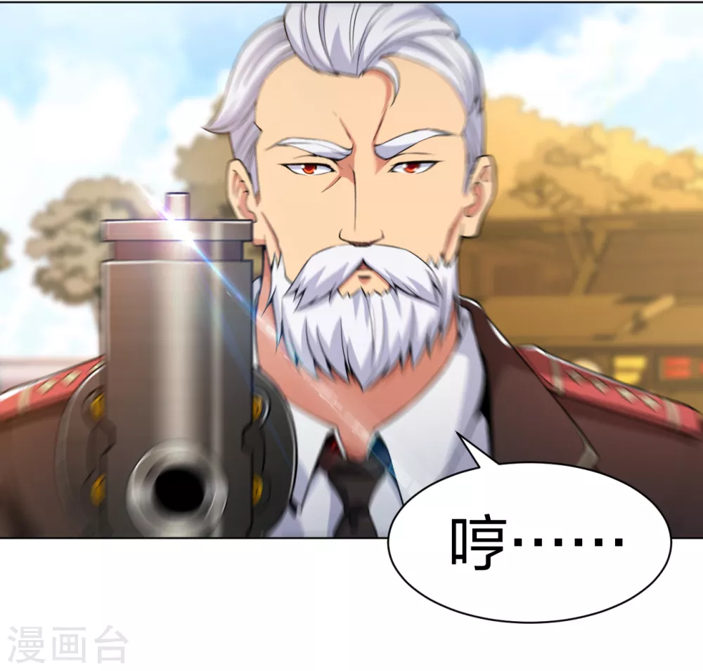 第159话 天剑行动-第175话