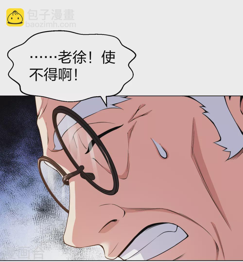 第159话 天剑行动-第175话