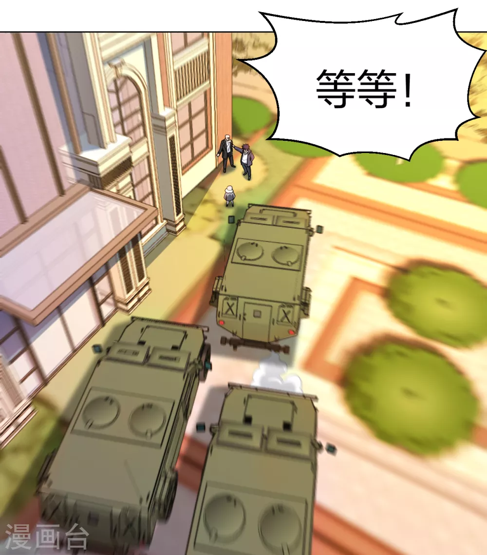 第159话 天剑行动-第175话