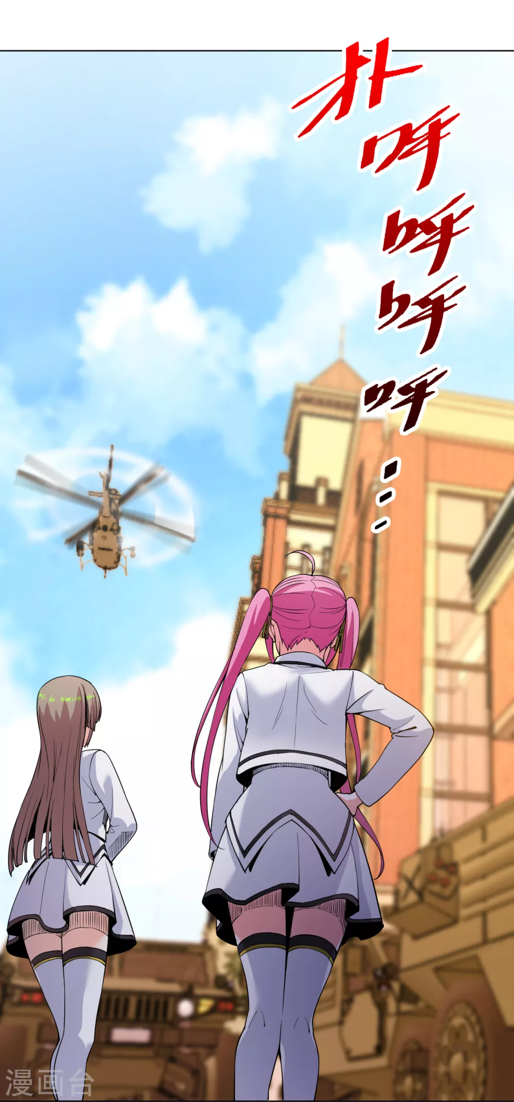 第161话 都别死啊！-第177话