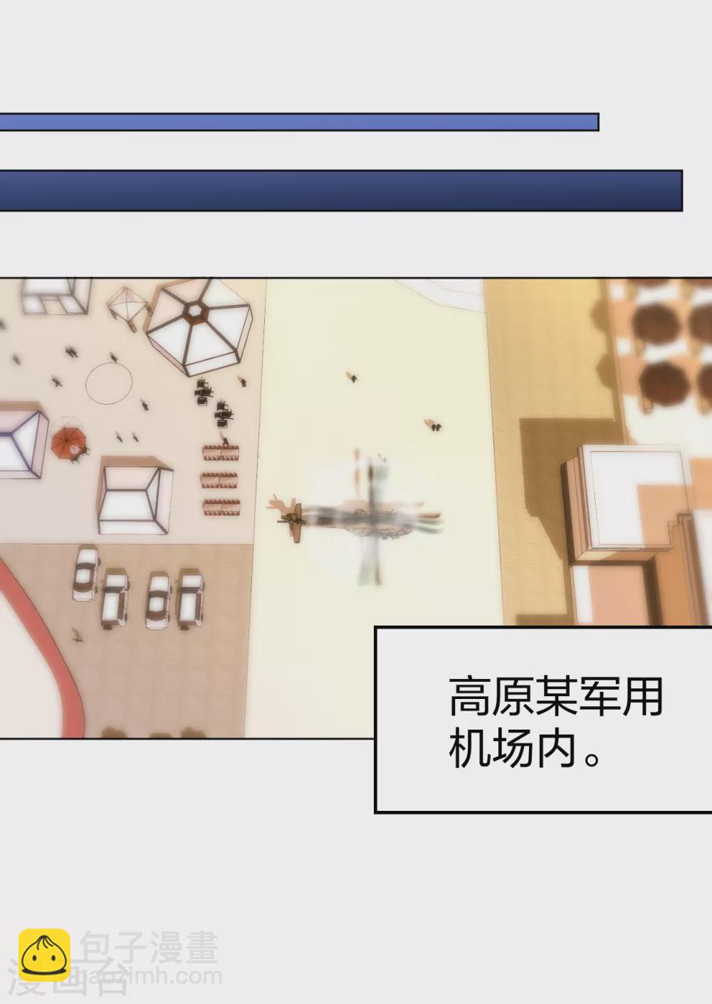 第161话 都别死啊！-第177话