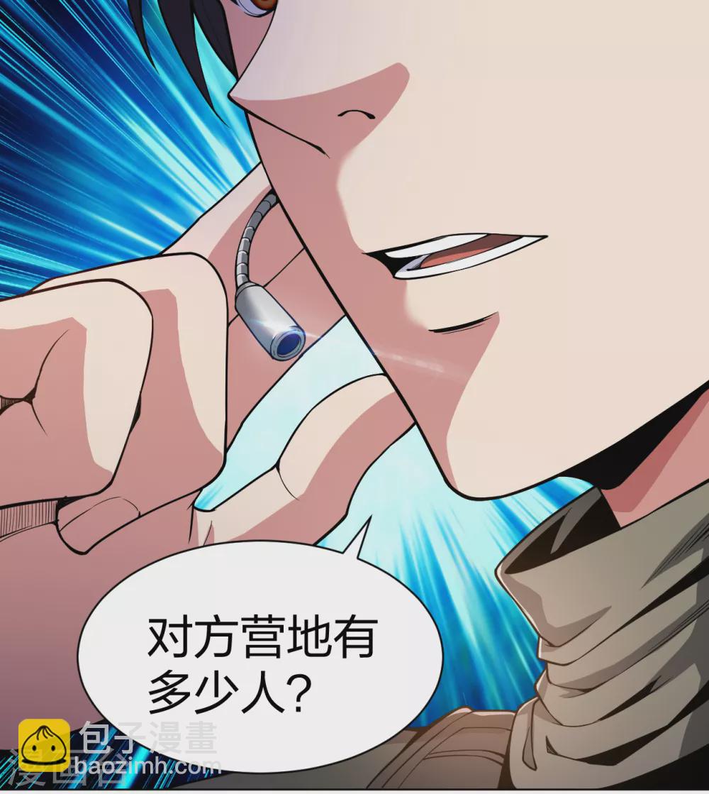 第161话 都别死啊！-第177话