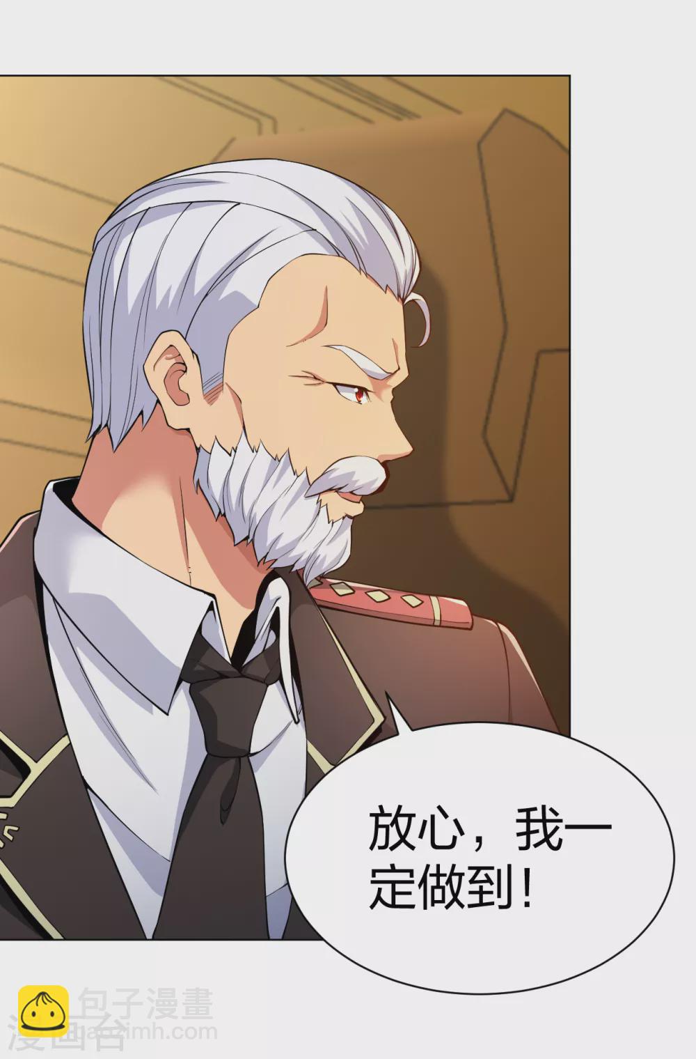 第161话 都别死啊！-第177话