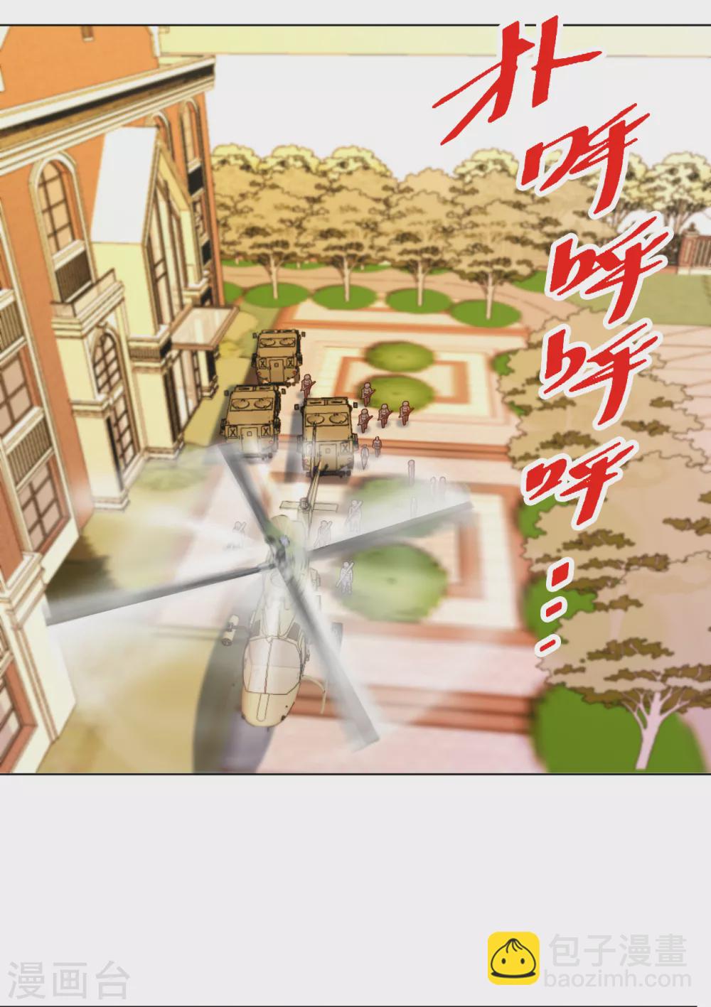 第161话 都别死啊！-第177话