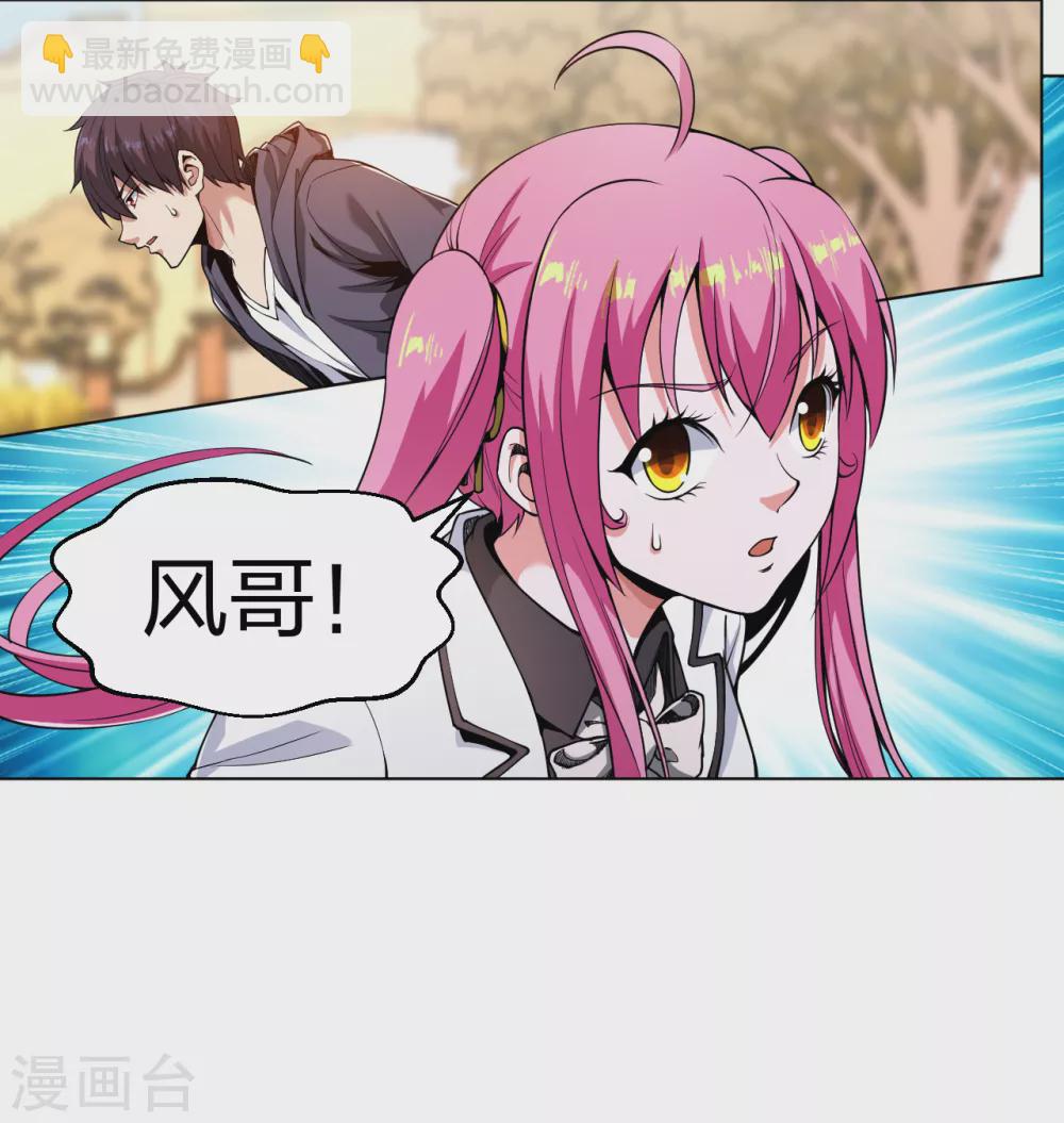 第161话 都别死啊！-第177话