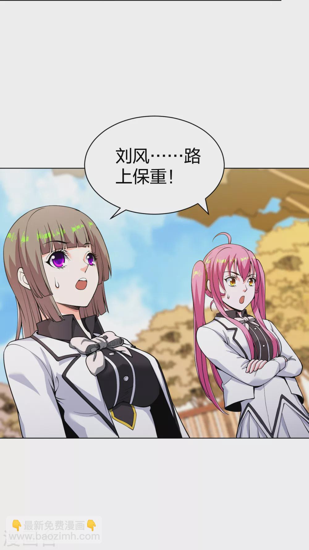 第161话 都别死啊！-第177话