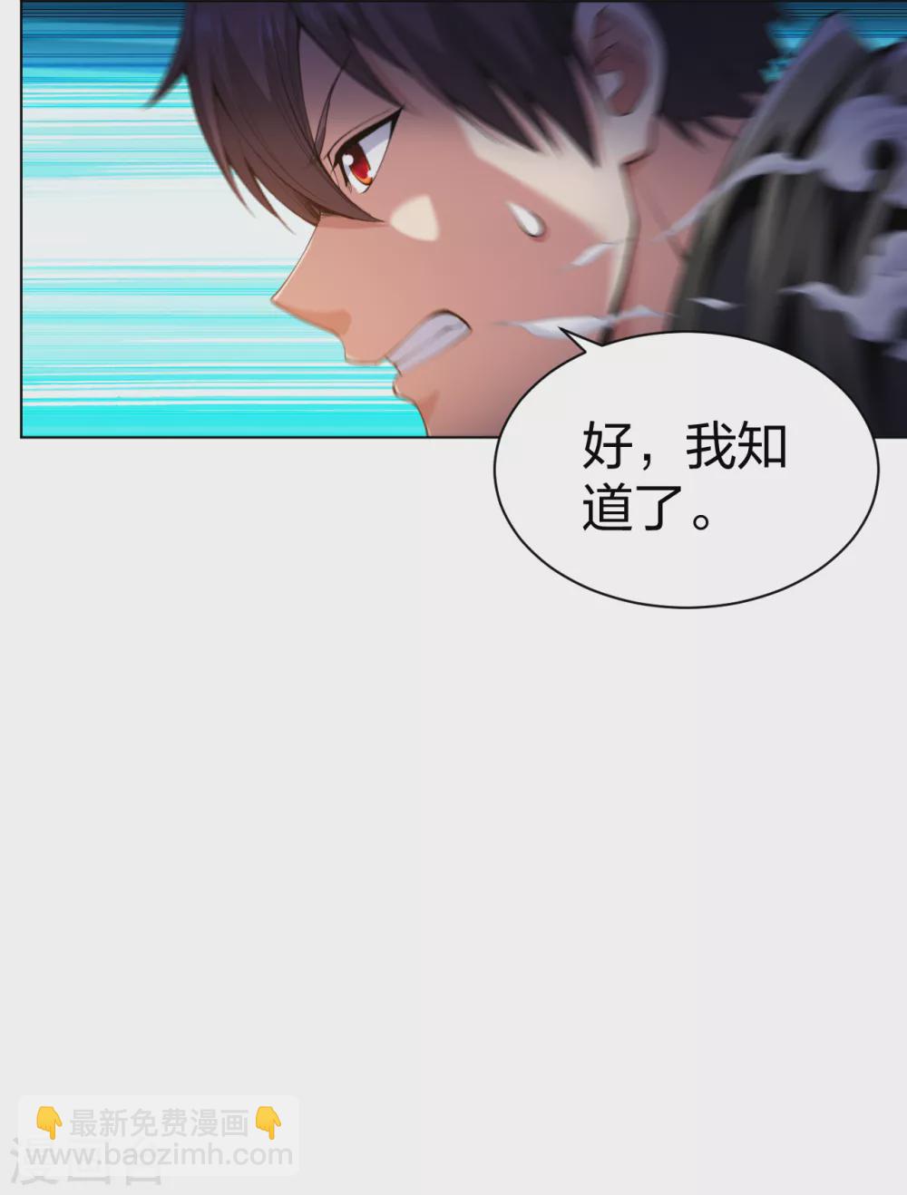 第163话 这个女孩有点冷-第179话