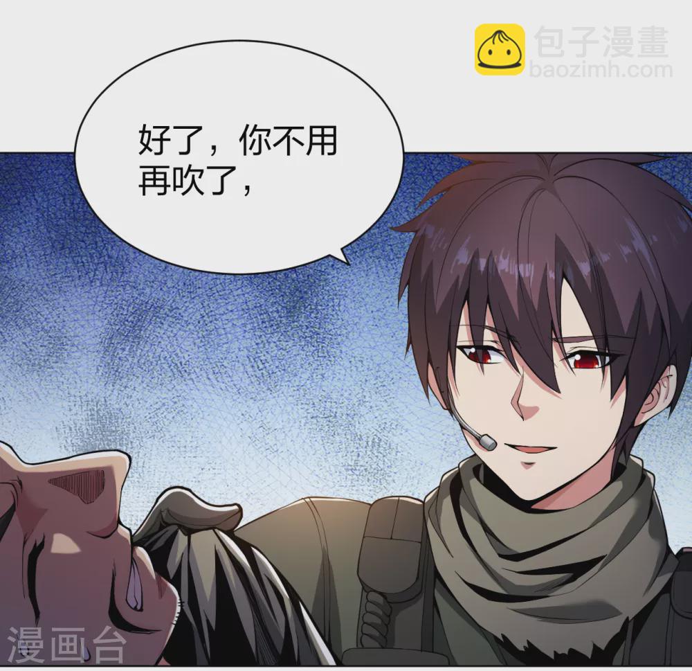 第163话 这个女孩有点冷-第179话