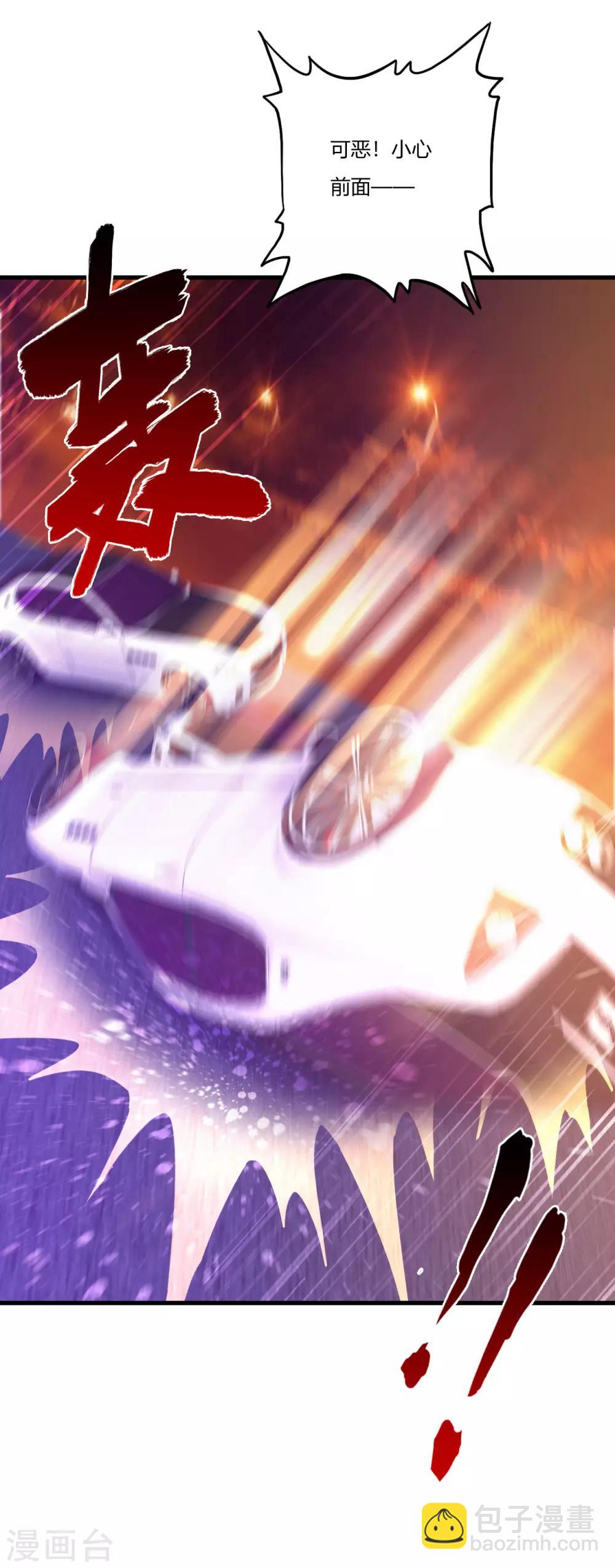 第16话 回家睡觉-第19话
