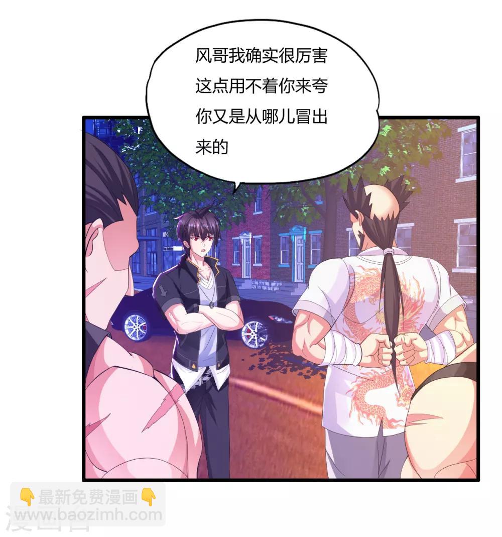 第16话 回家睡觉-第19话