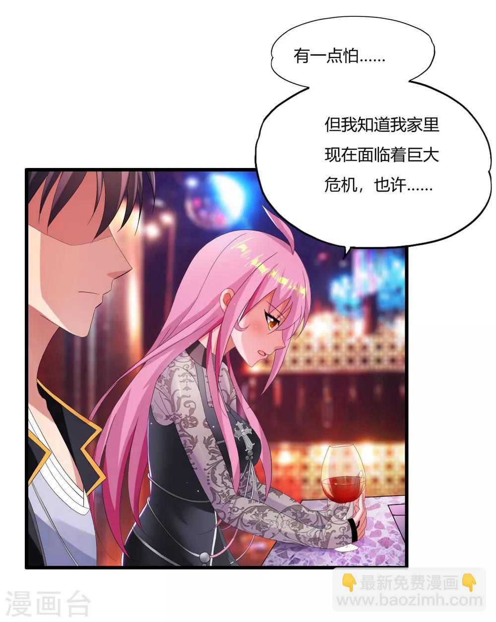 第16话 回家睡觉-第19话