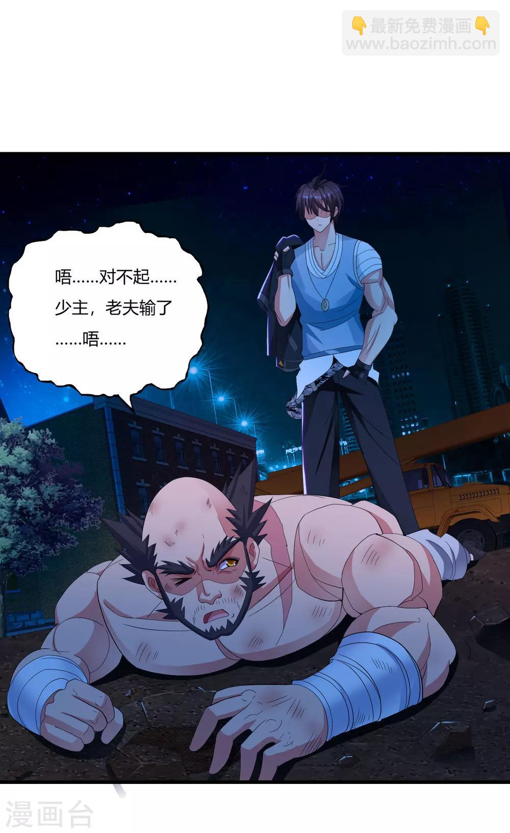 第16话 回家睡觉-第19话