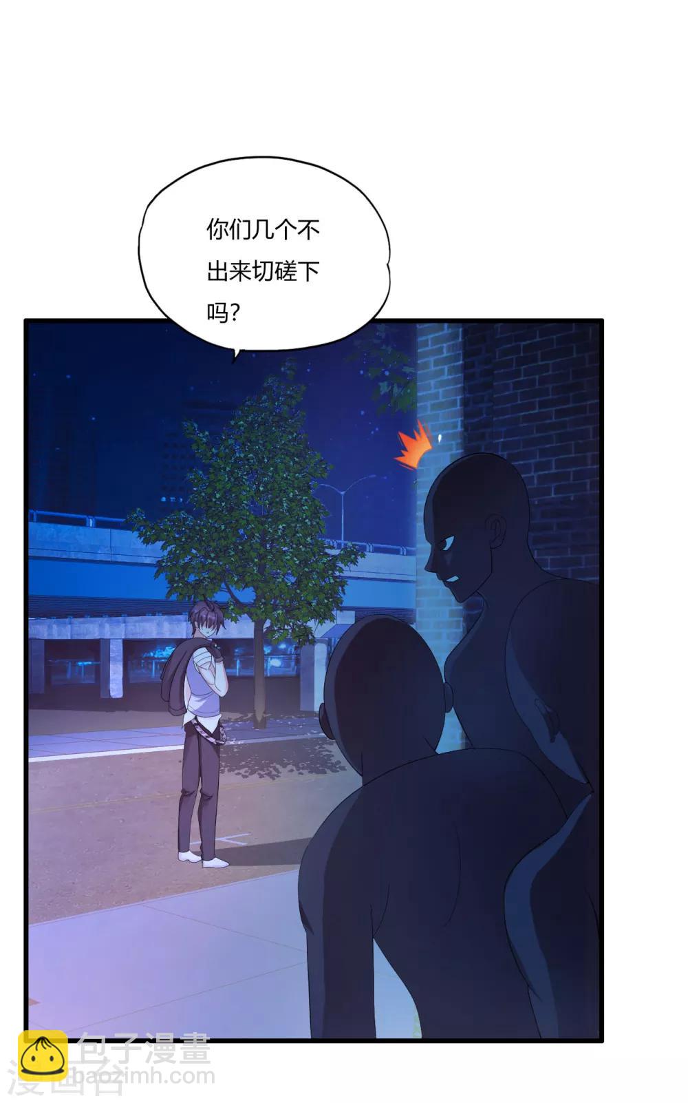 第16话 回家睡觉-第19话