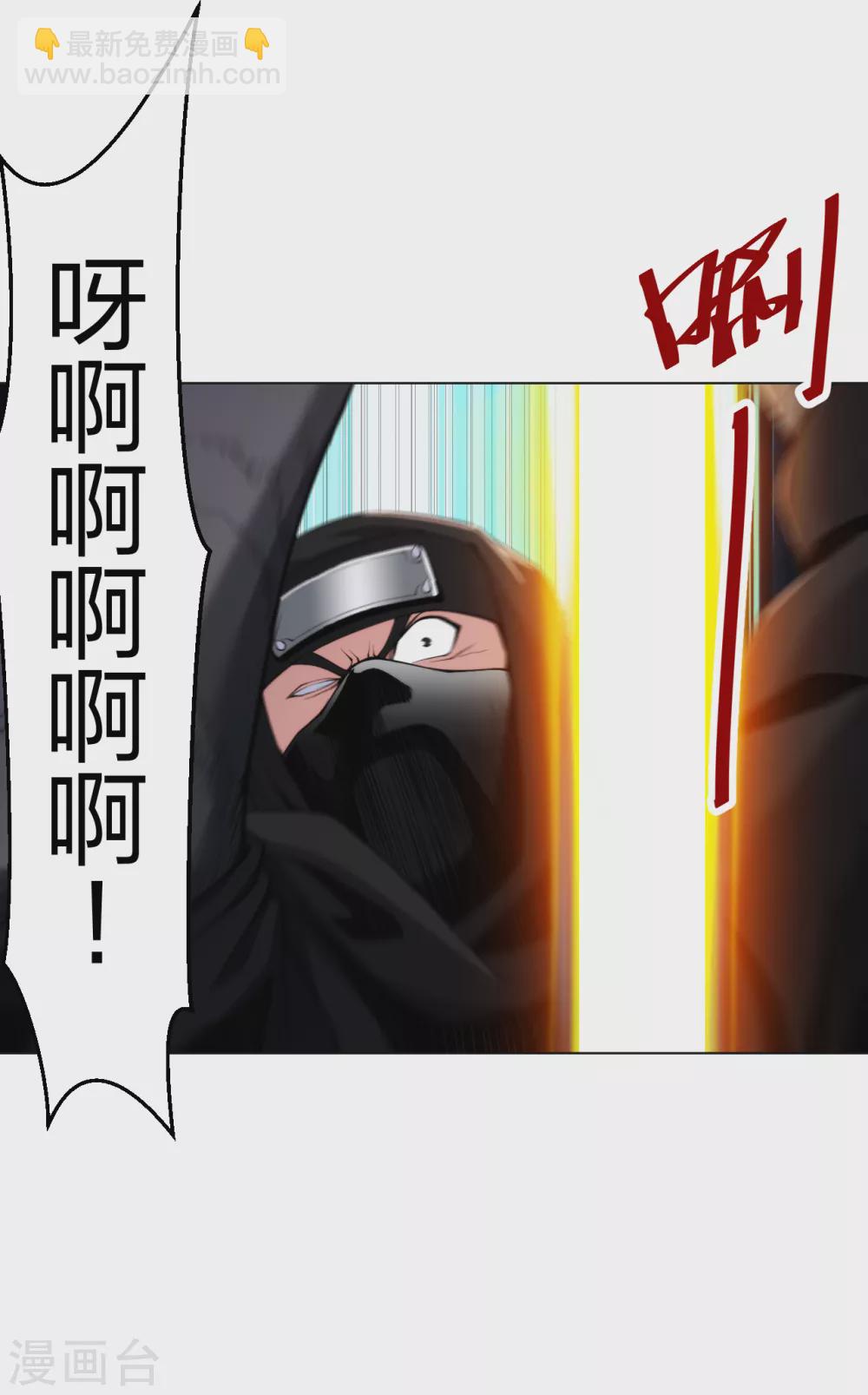 第165话 生死激战-第181话