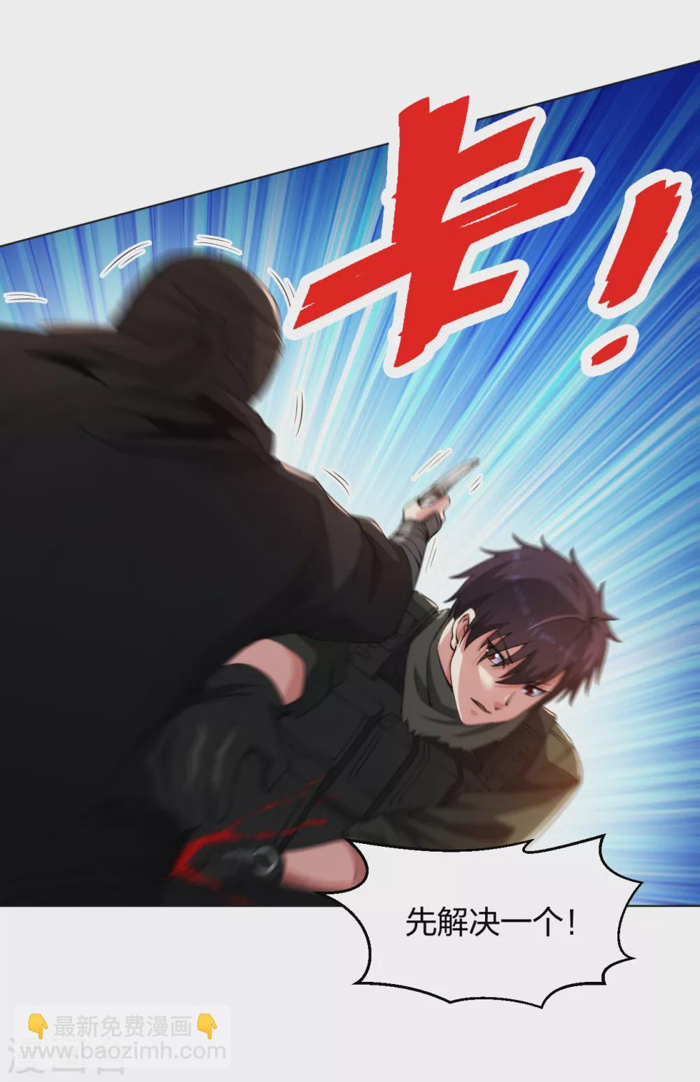 第165话 生死激战-第181话