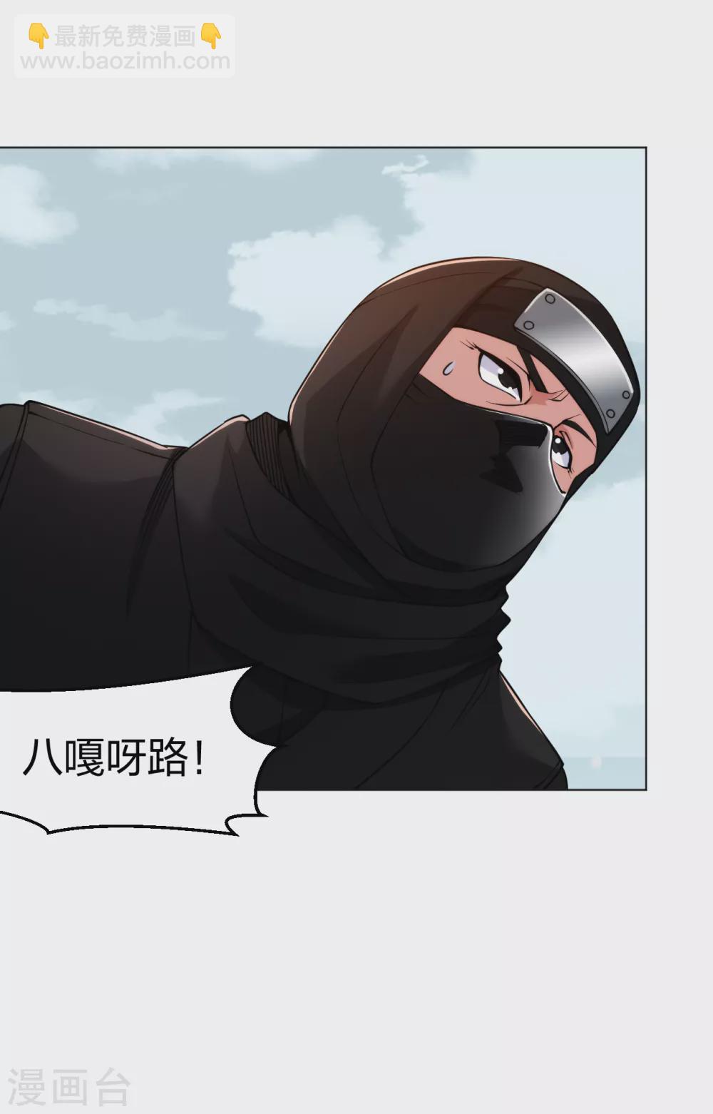 第165话 生死激战-第181话