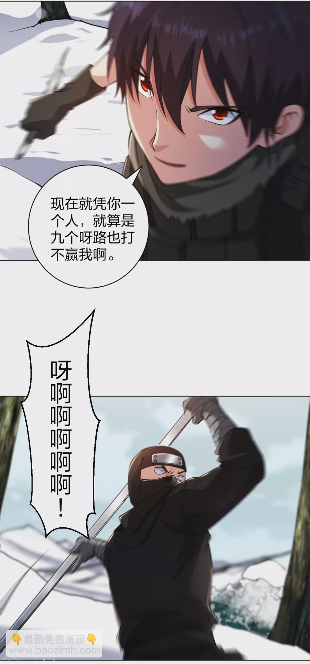 第165话 生死激战-第181话