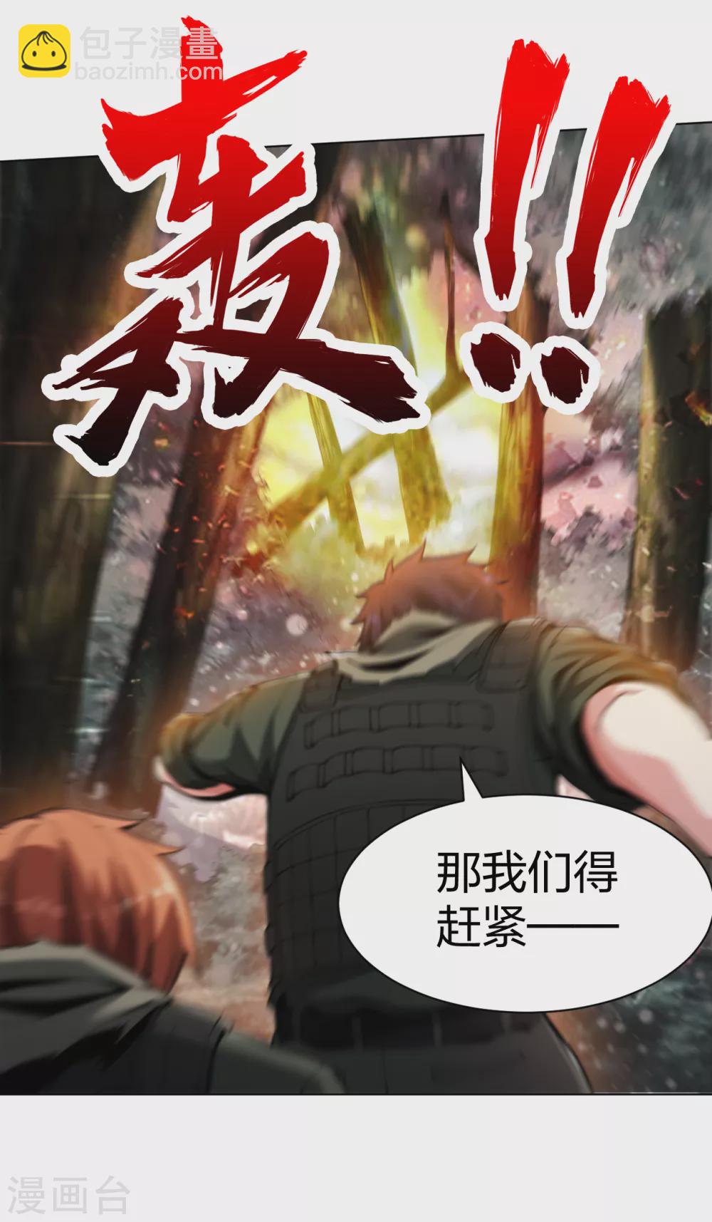 第168话 刀在心中-第185话