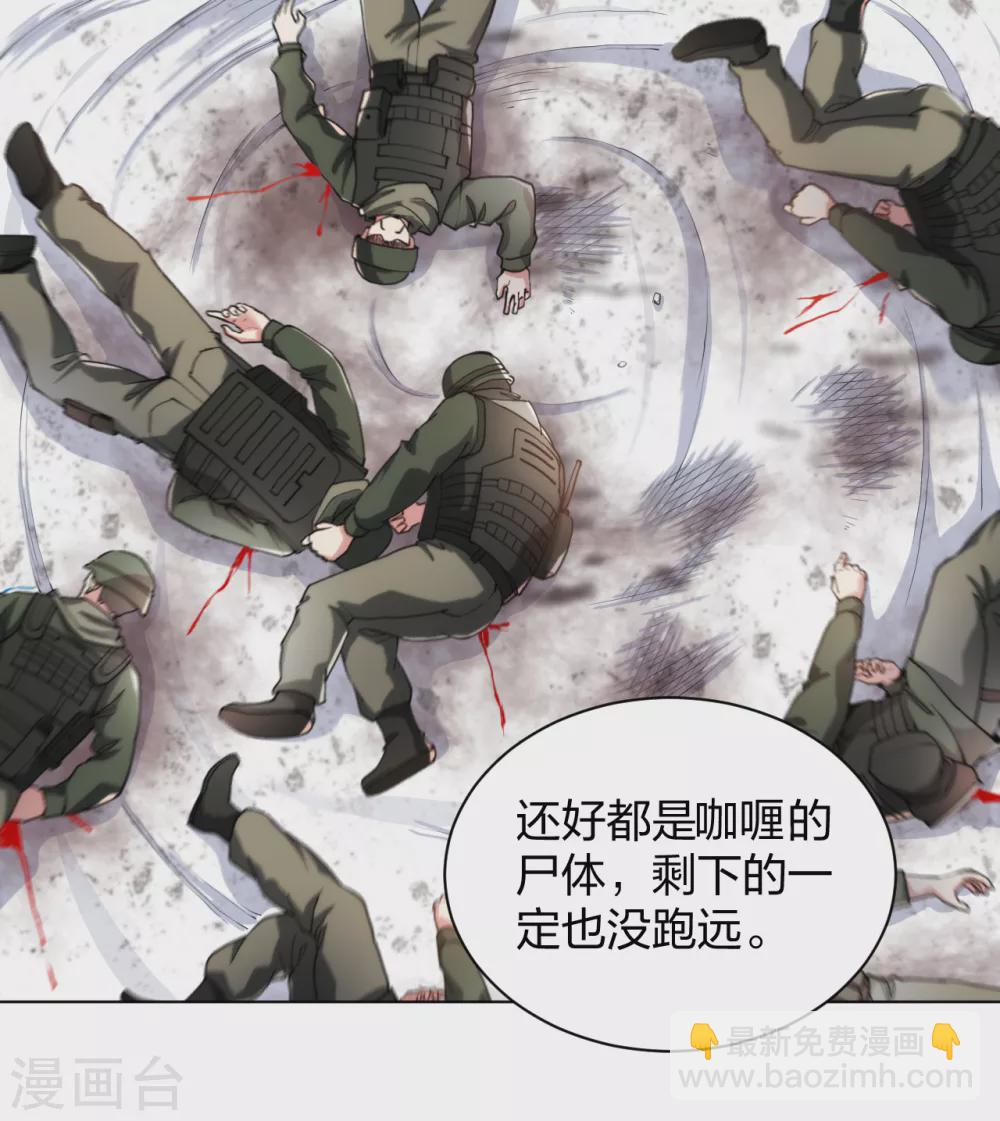 第168话 刀在心中-第185话