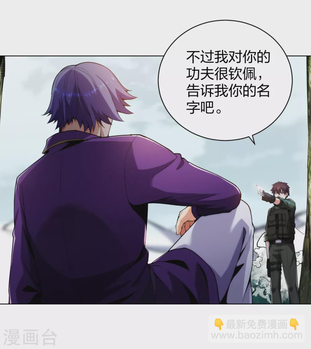 第168话 刀在心中-第185话