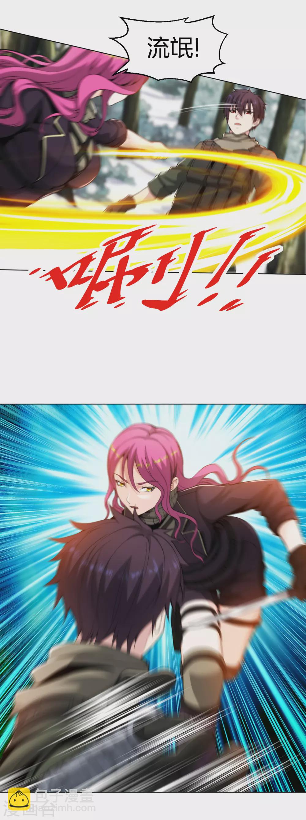 第174话 身材不错-第191话