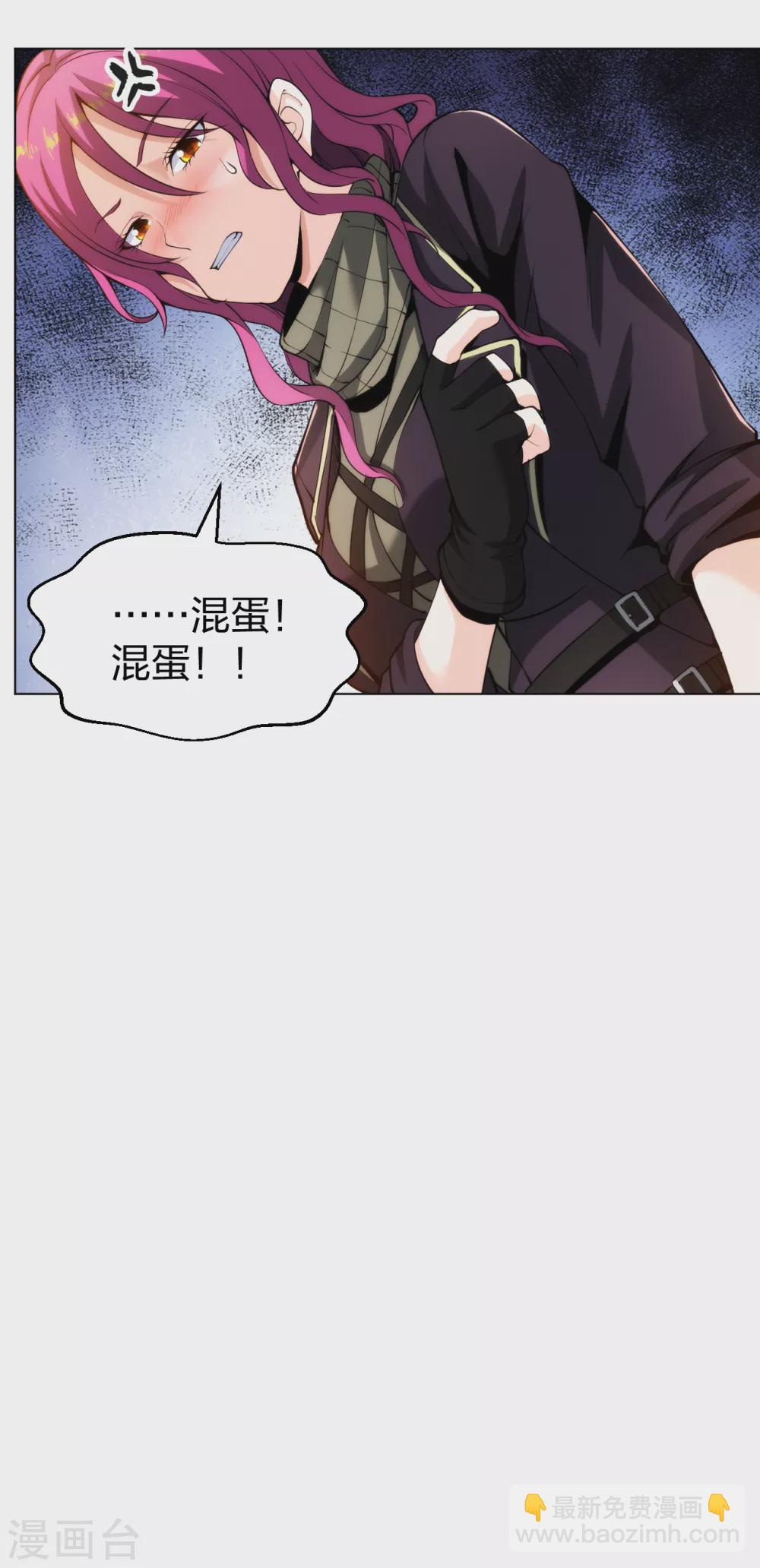 第174话 身材不错-第191话