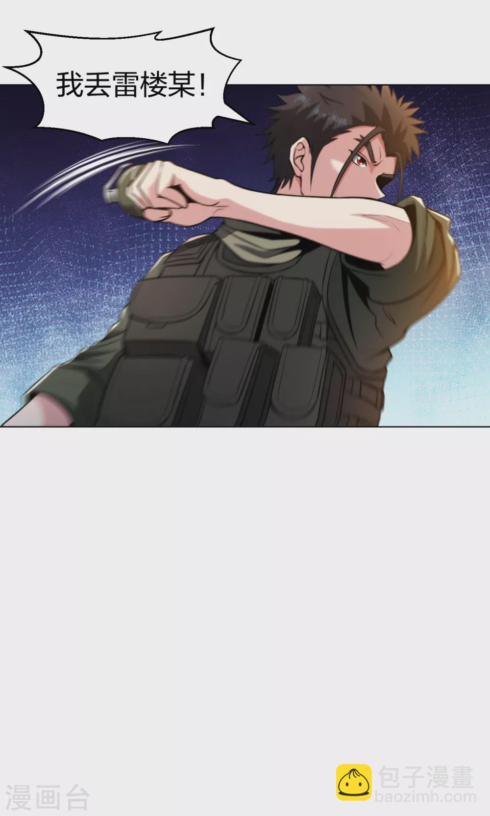 第176话 帝释天-第193话