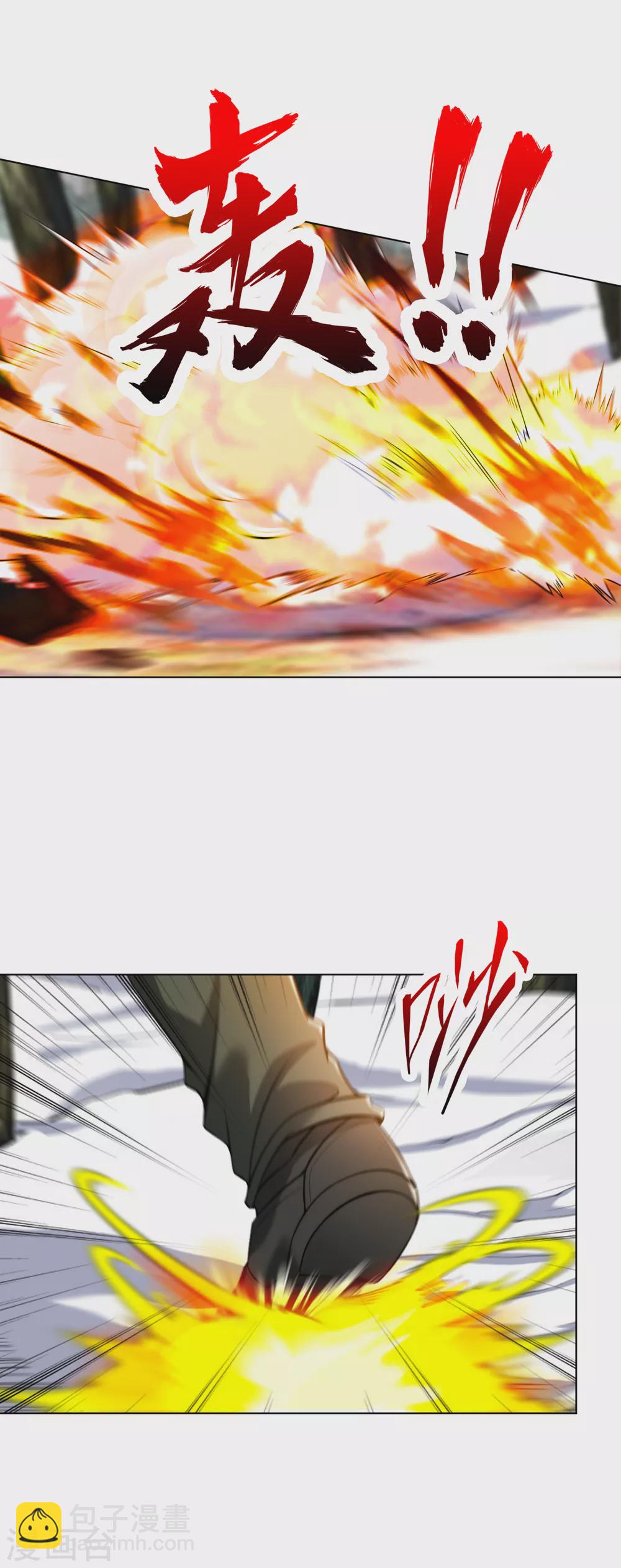 第176话 帝释天-第193话
