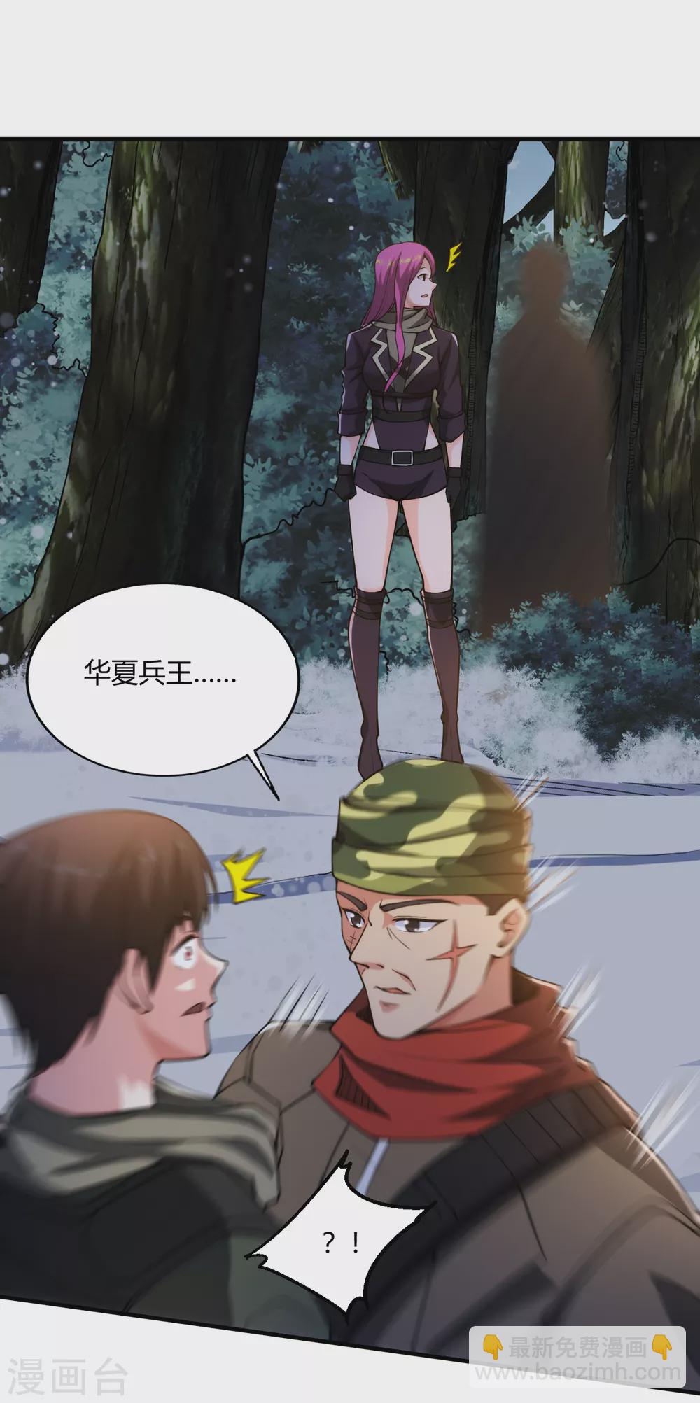 第178话 高手如林-第195话