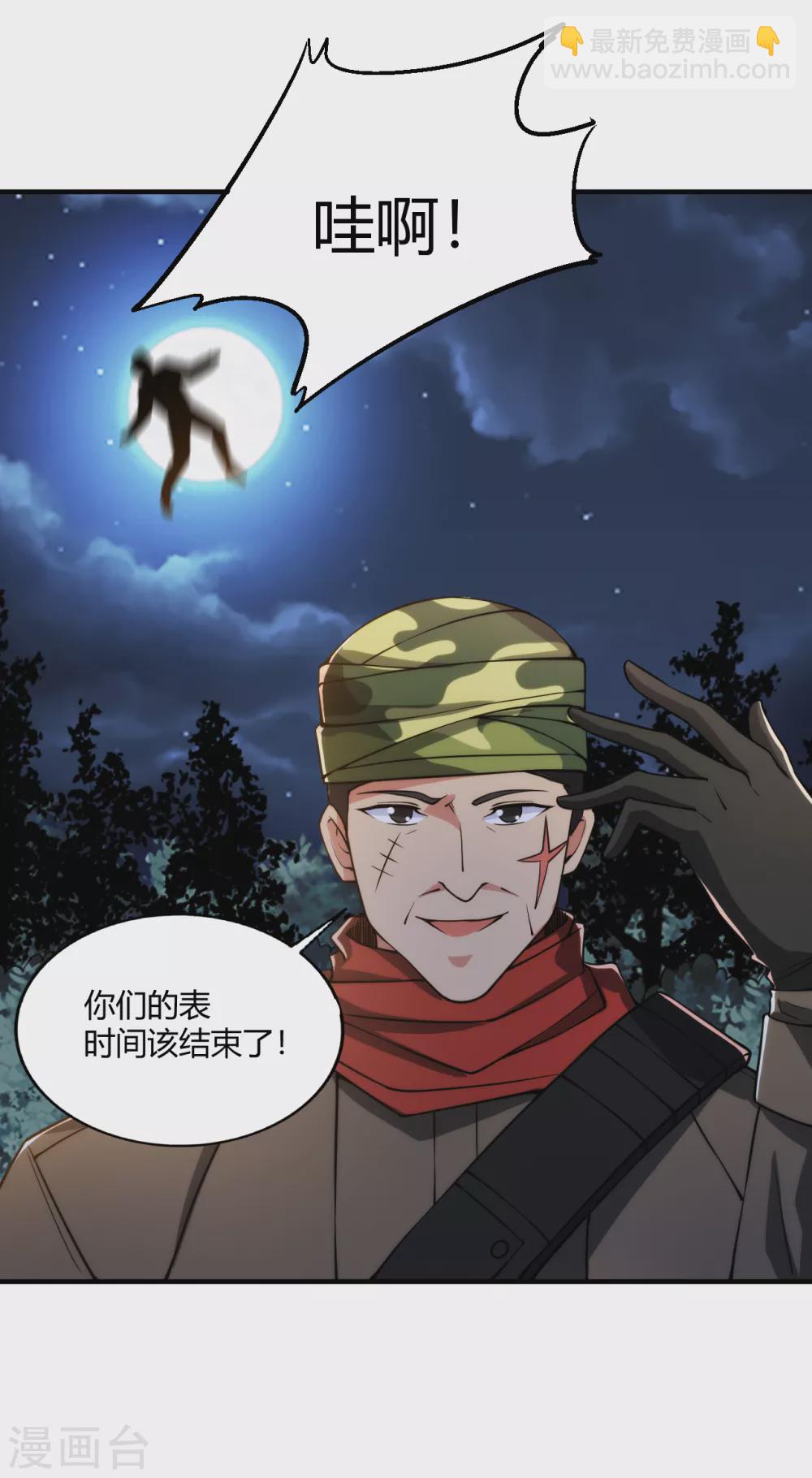 第178话 高手如林-第195话