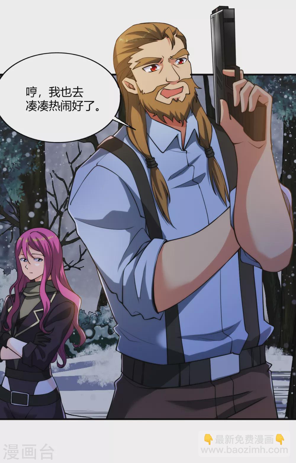 第178话 高手如林-第195话
