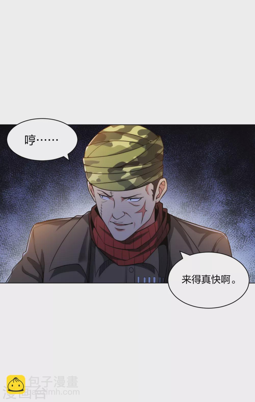 第178话 高手如林-第195话