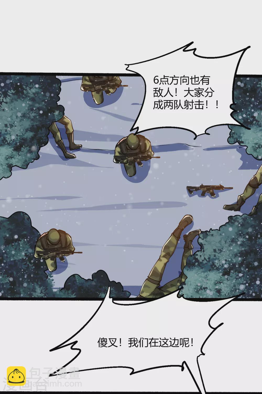 第178话 高手如林-第195话