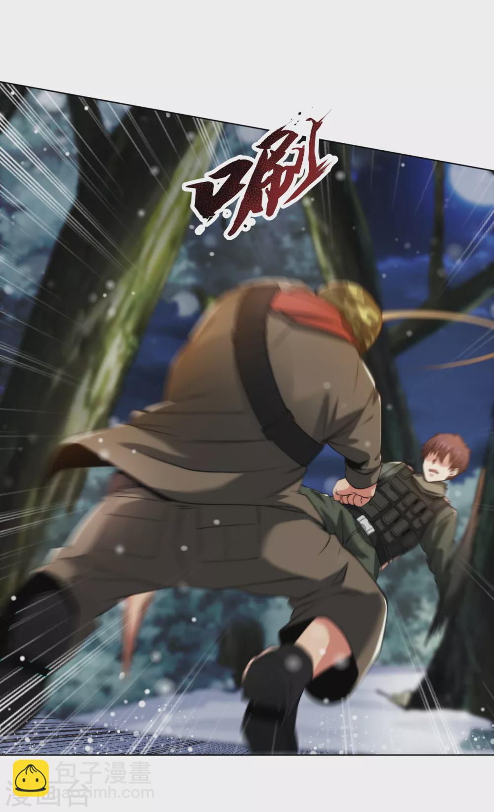 第180话 单挑-第197话