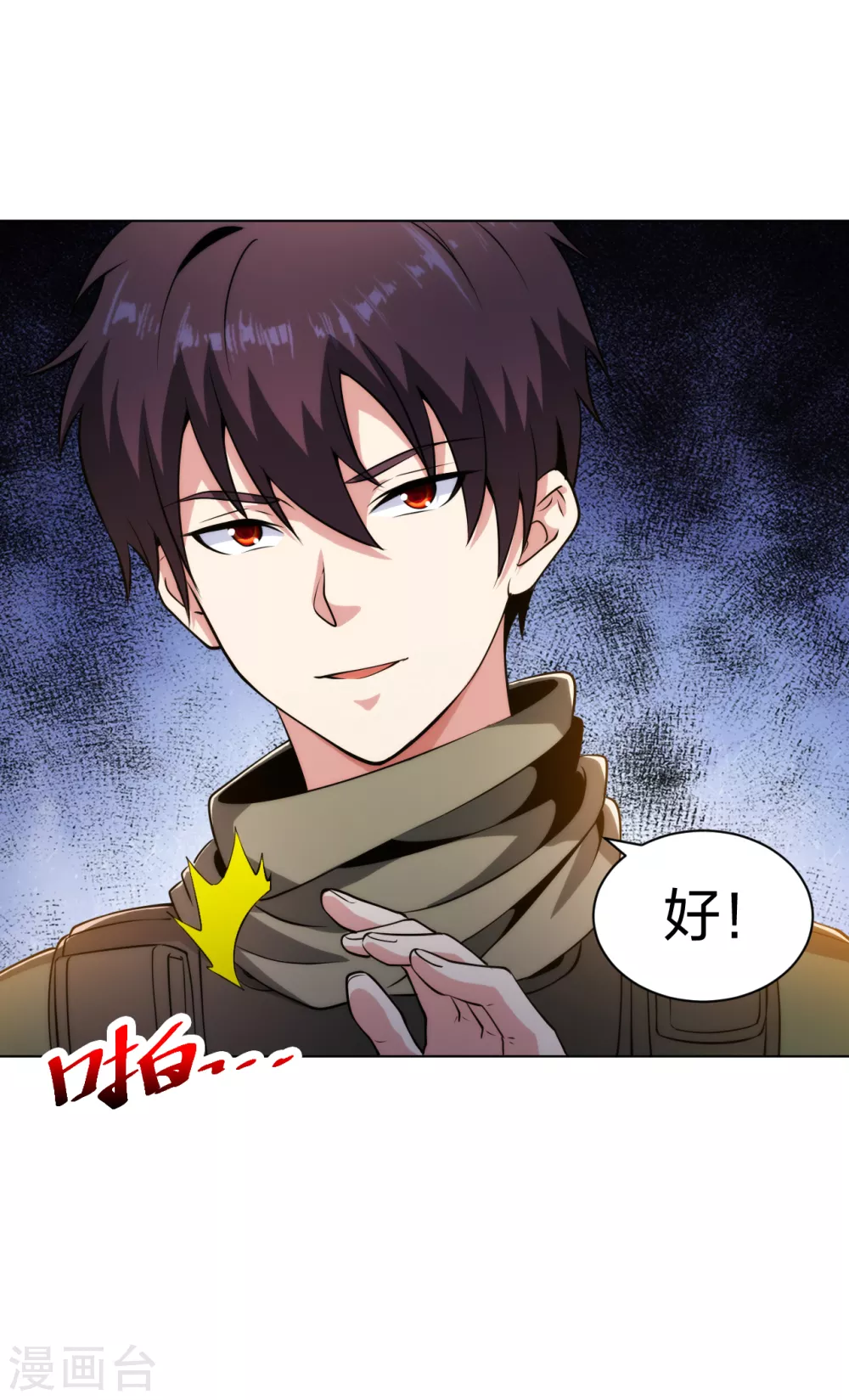 第180话 单挑-第197话