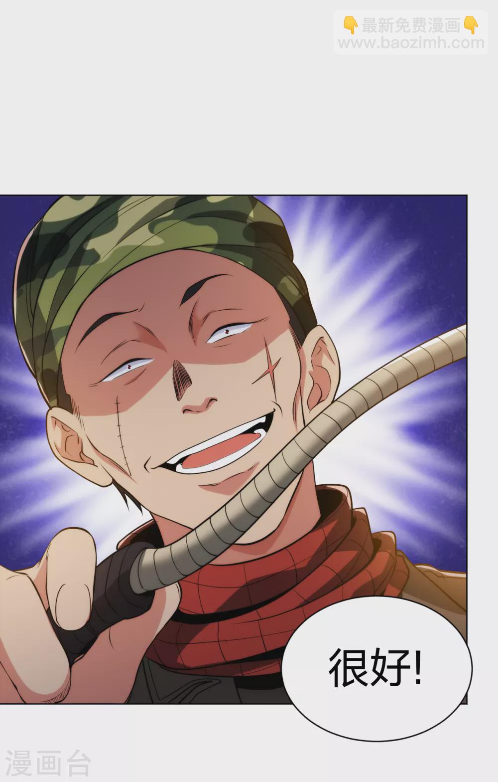 第180话 单挑-第197话