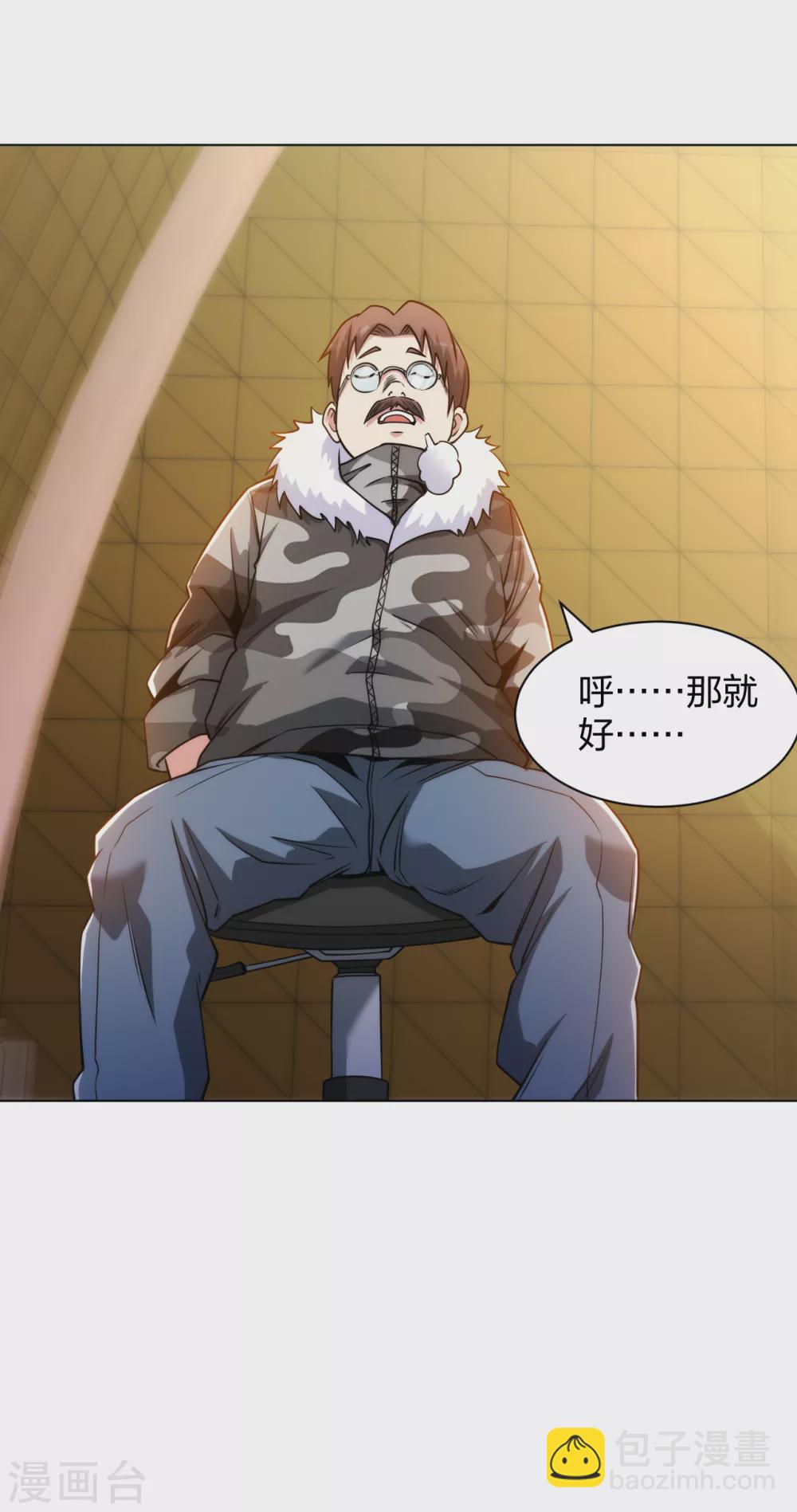 第182话 化敌为友-第199话