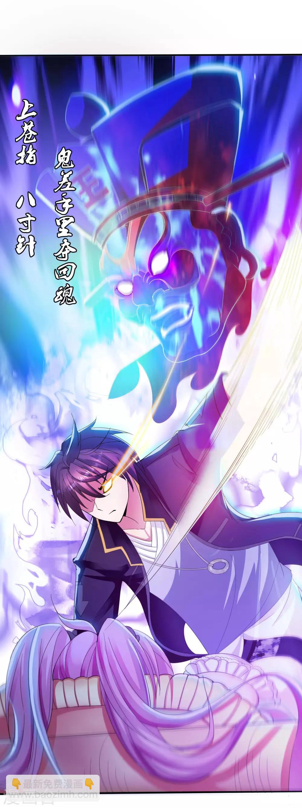 第2话 八寸针-第3话