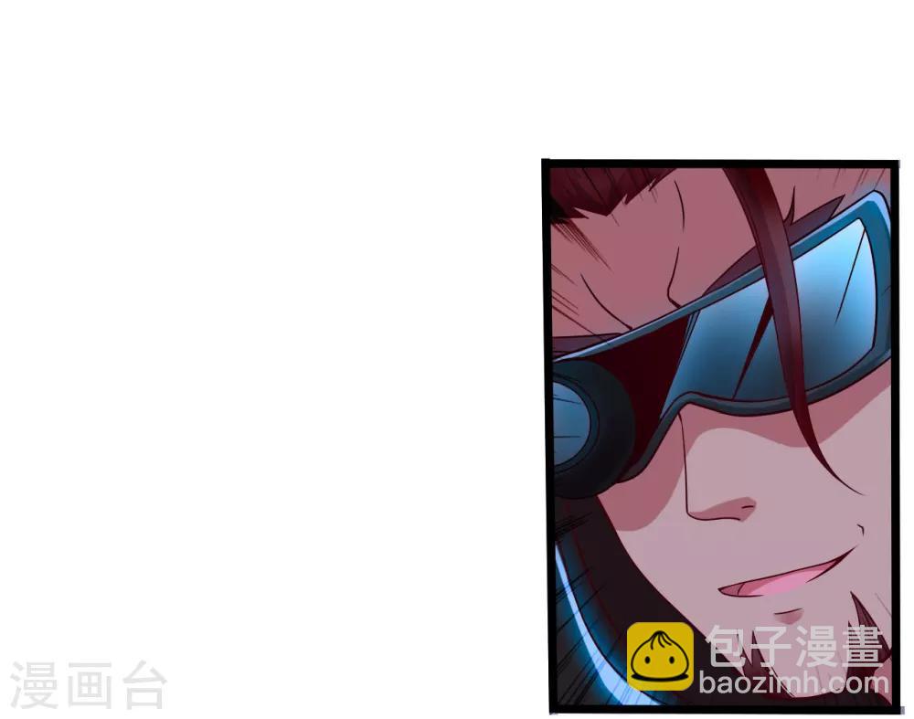 第2话 八寸针-第3话