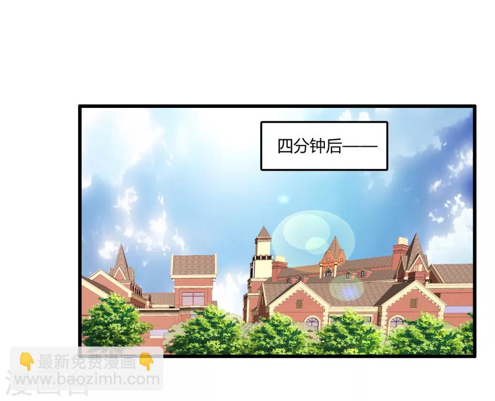 第18话 不是外人-第21话