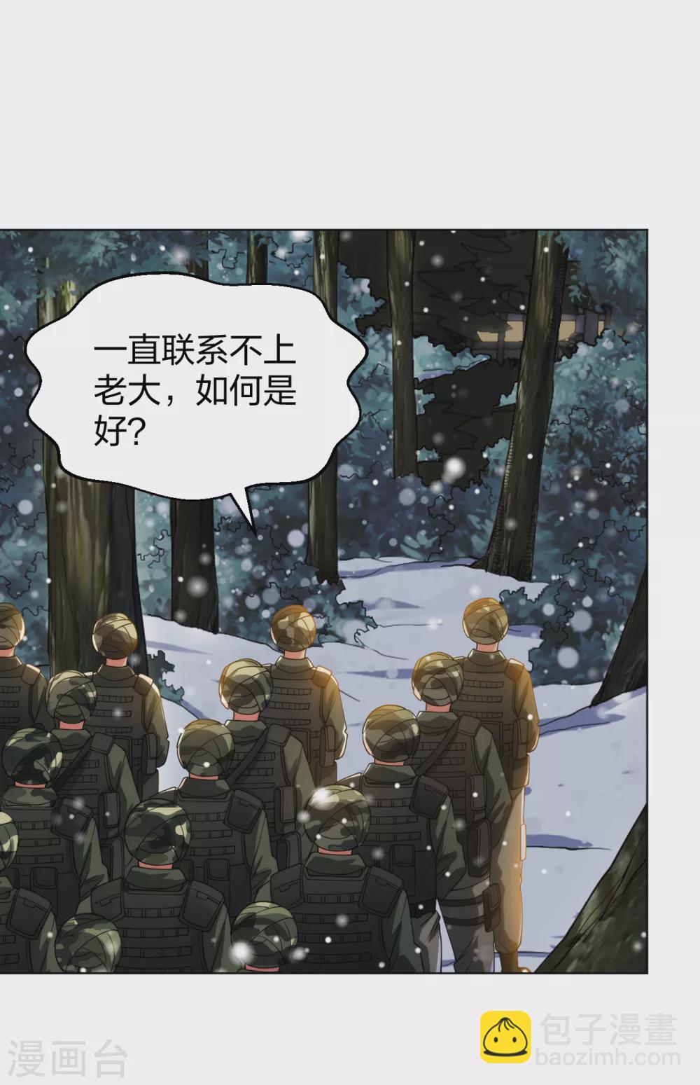 第184话 我辈义不容辞-第201话
