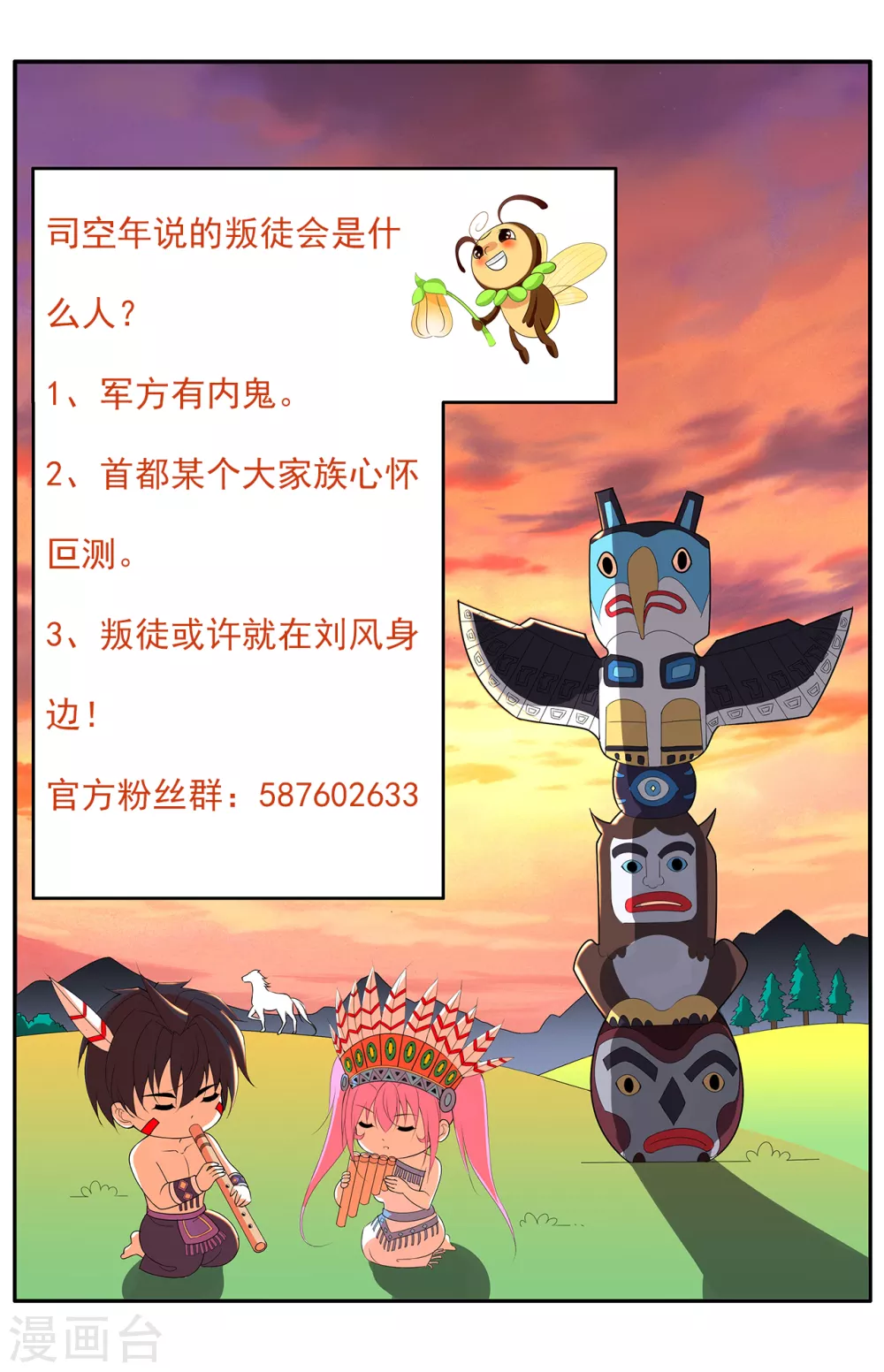 第184话 我辈义不容辞-第201话