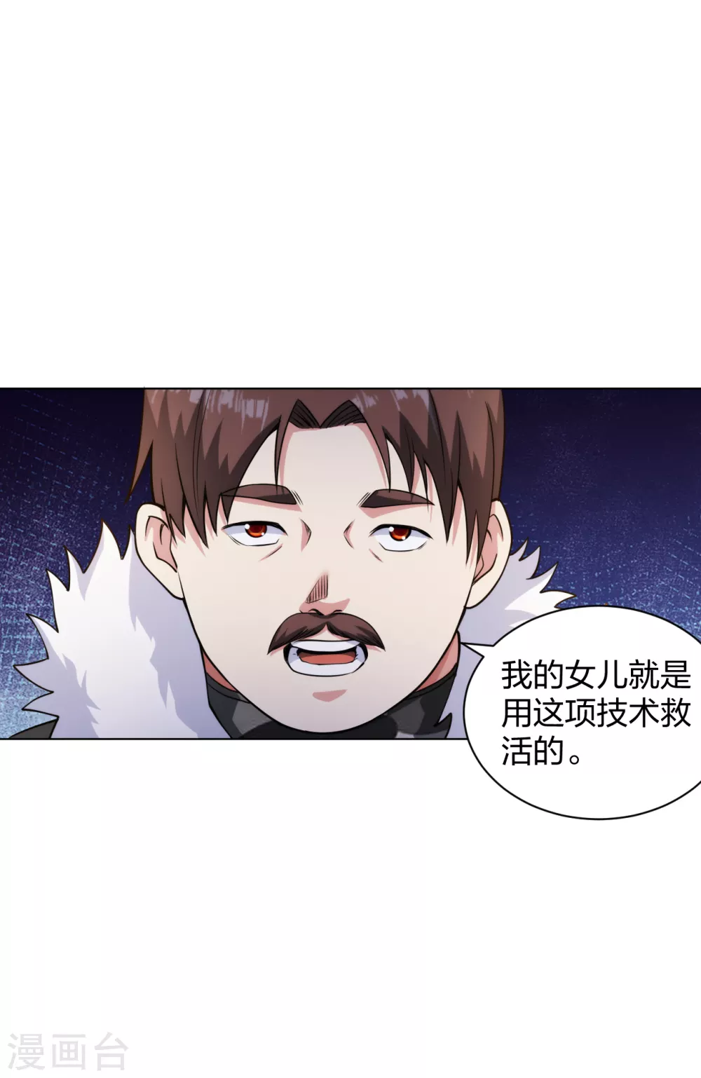 第184话 我辈义不容辞-第201话