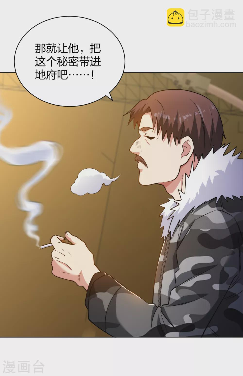 第184话 我辈义不容辞-第201话