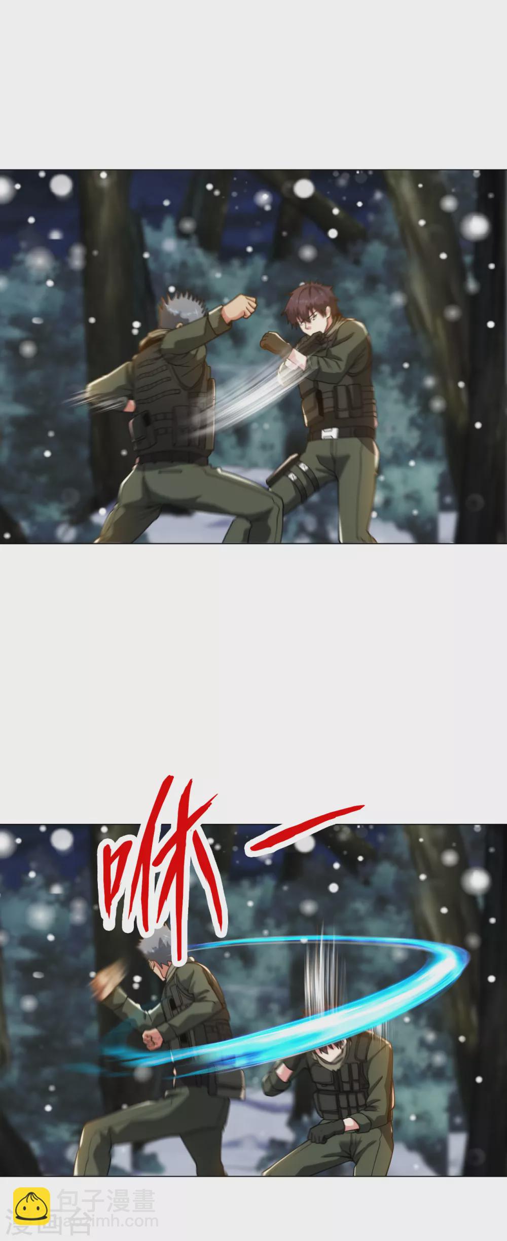 第186话 为你准备的-第203话
