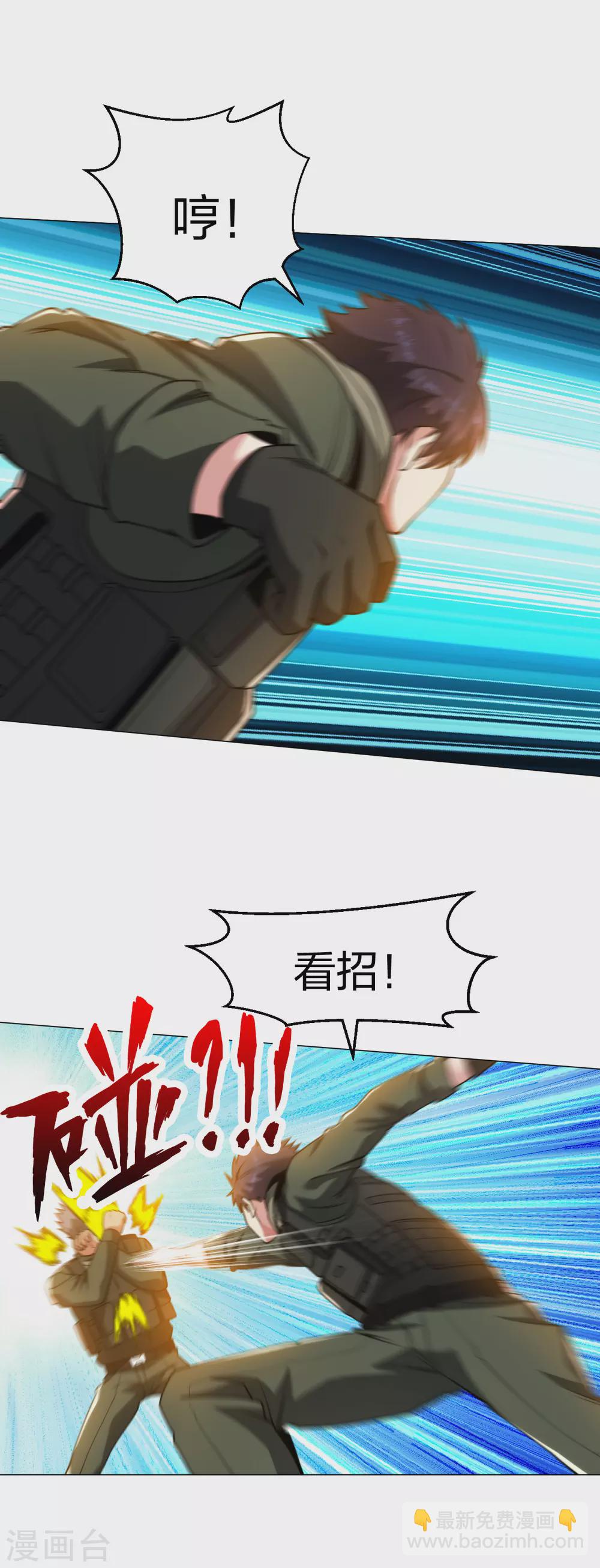 第186话 为你准备的-第203话