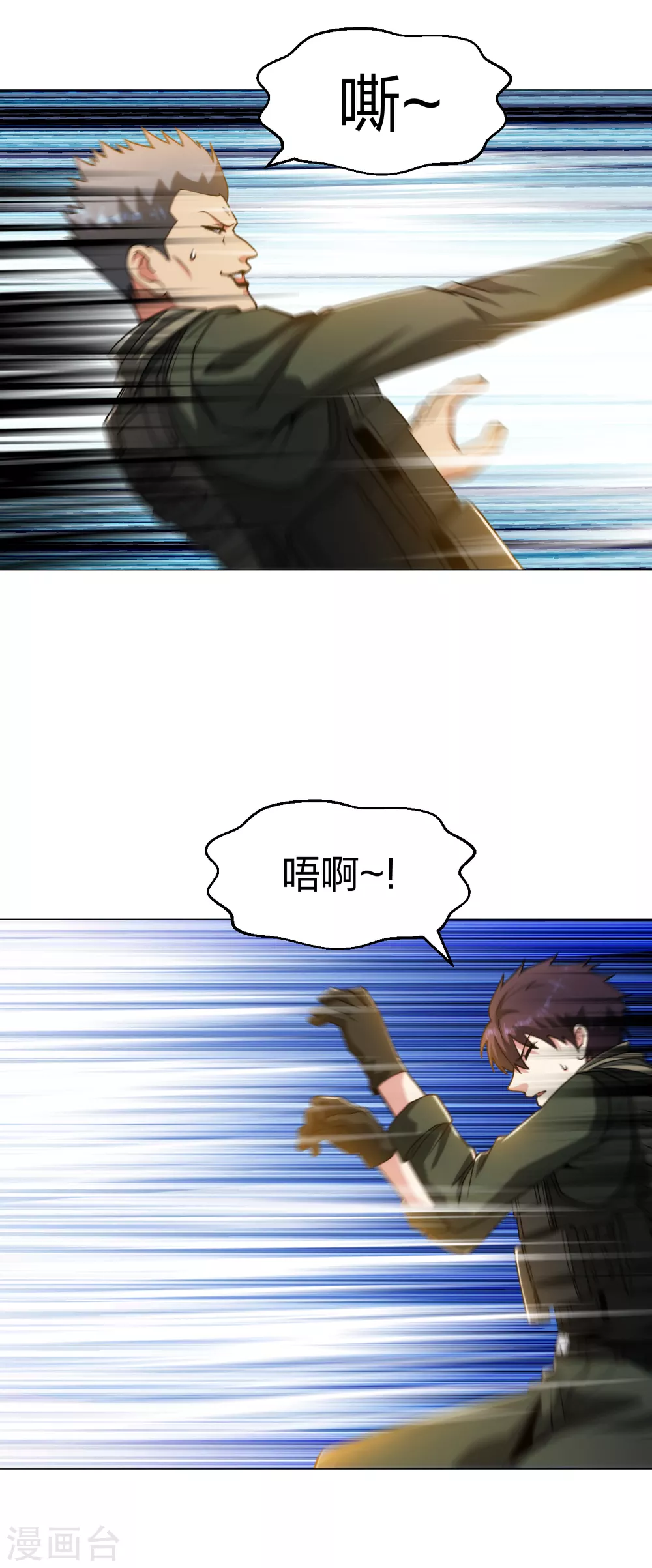 第186话 为你准备的-第203话